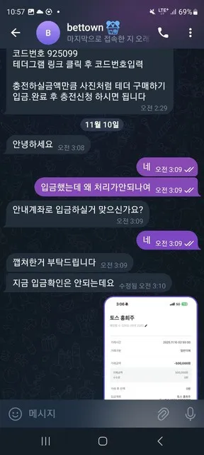 증거 이미지 5