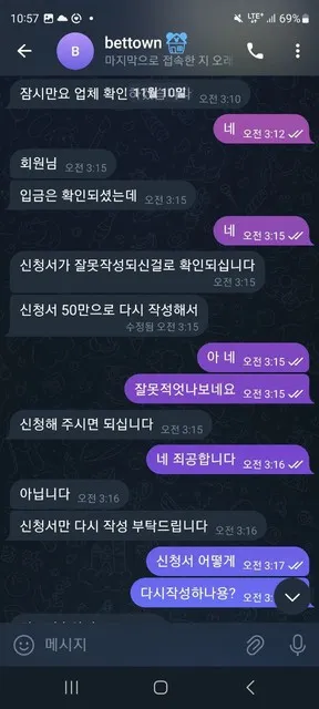 증거 이미지 6