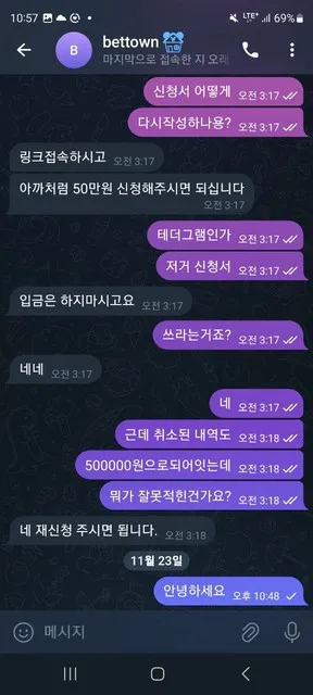 증거 이미지 7