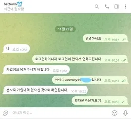 증거 이미지 8