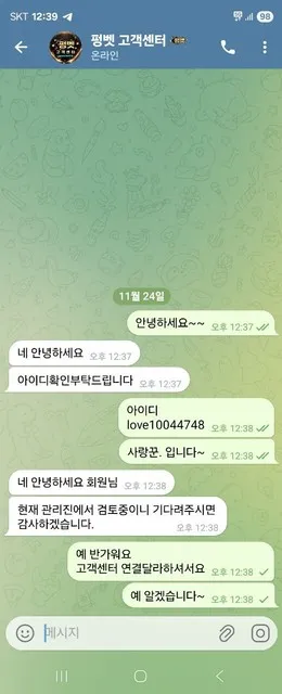 증거 이미지 1