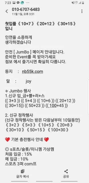 증거 이미지 1