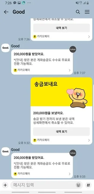 증거 이미지 3