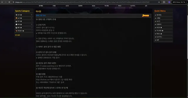 증거 이미지 6