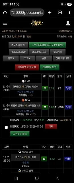 증거 이미지 1