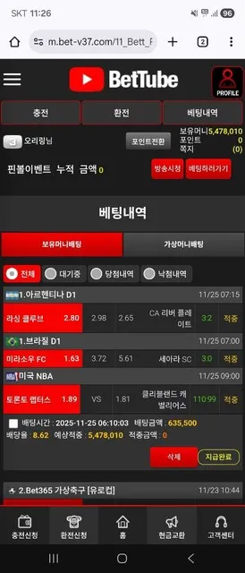 증거 이미지 1