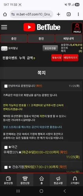 증거 이미지 5