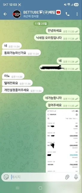 증거 이미지 6