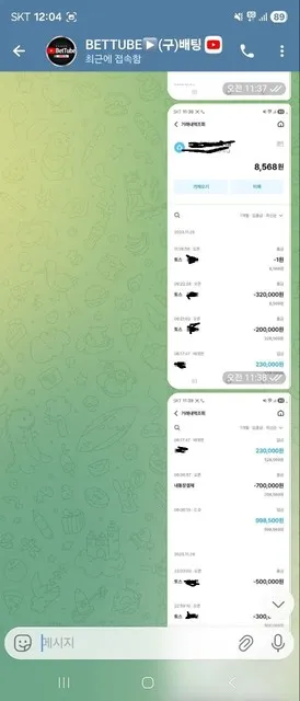 증거 이미지 7