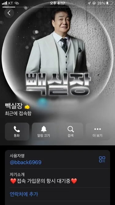 증거 이미지 4