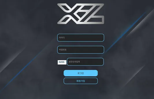 X2 먹튀 증거