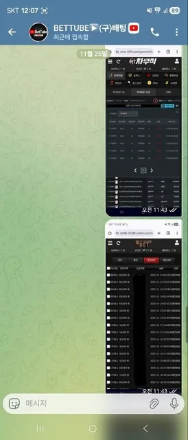 증거 이미지 8