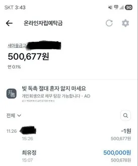 증거 이미지 9