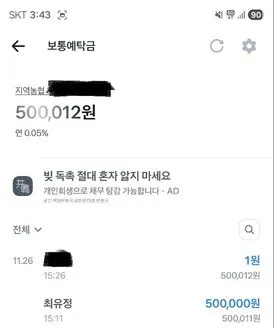 증거 이미지 10