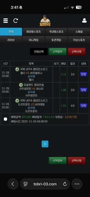증거 이미지 2