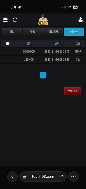 증거 이미지 4