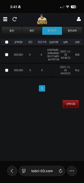 증거 이미지 5