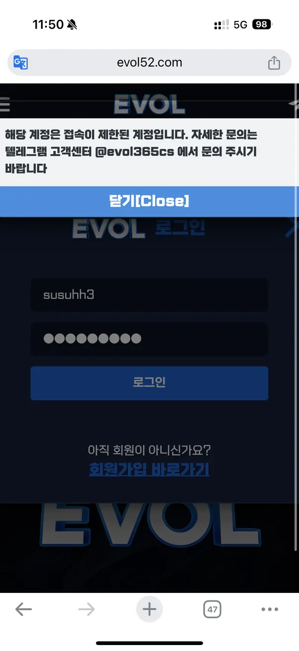 증거 이미지 2