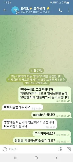 증거 이미지 3