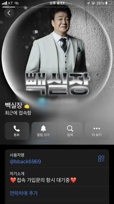 증거 이미지 4