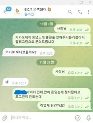 증거 이미지 2