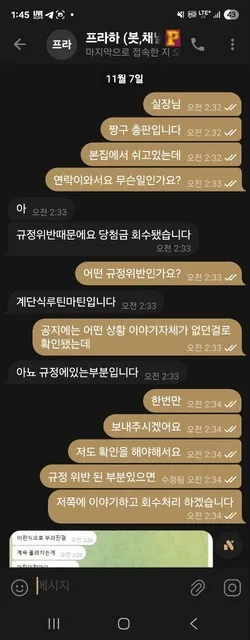 증거 이미지 1