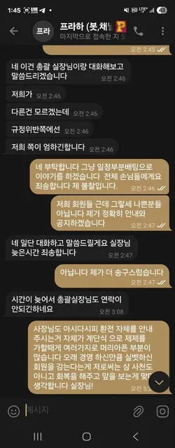 증거 이미지 3