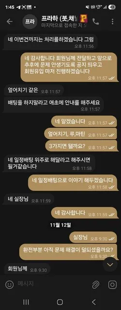 증거 이미지 5