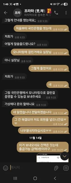 증거 이미지 7