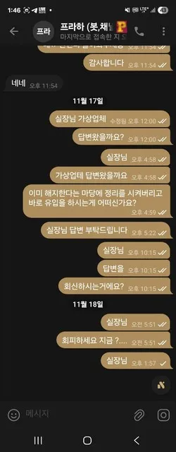 증거 이미지 9