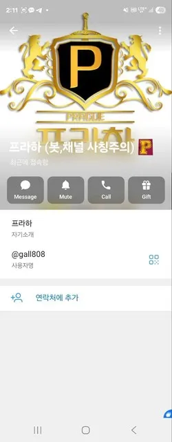 증거 이미지 1
