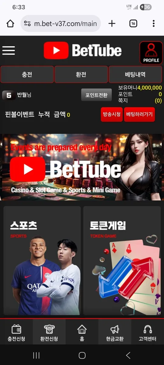 증거 이미지 1