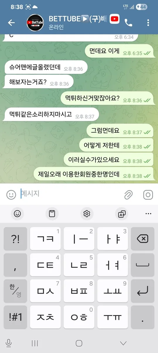 증거 이미지 3