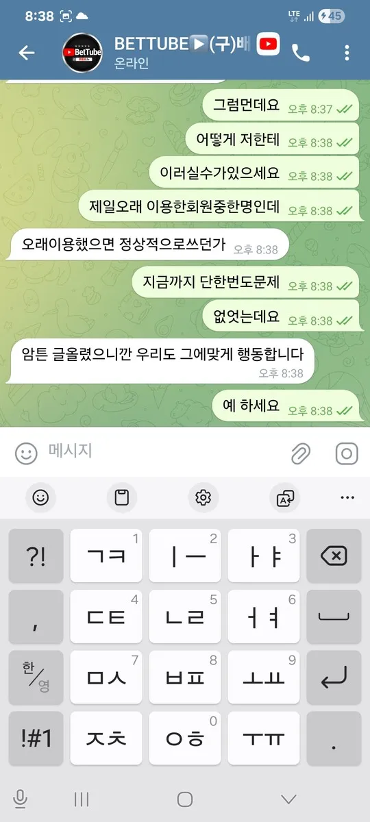 증거 이미지 4