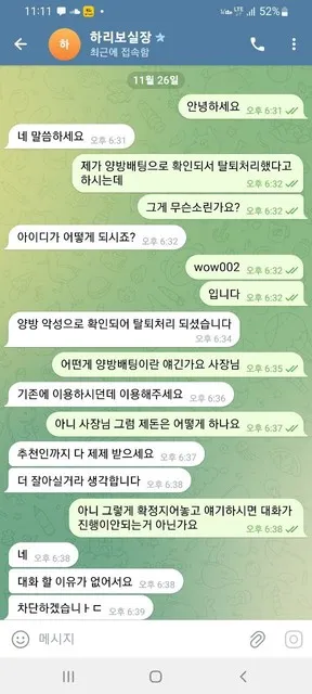 증거 이미지 2