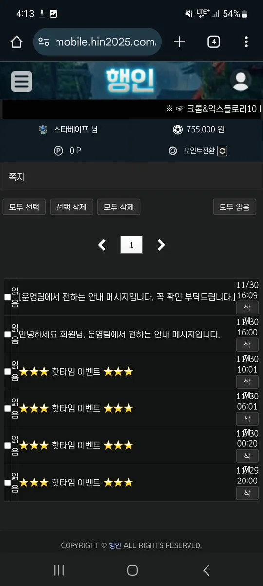 증거 이미지 3