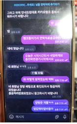 증거 이미지 1