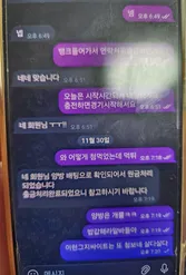 증거 이미지 2