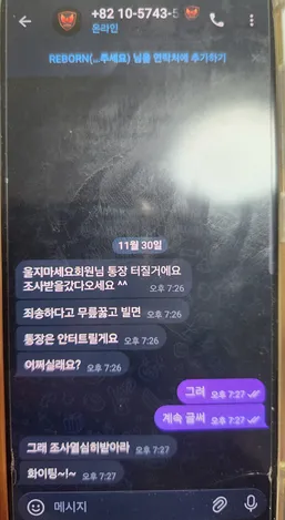 증거 이미지 3
