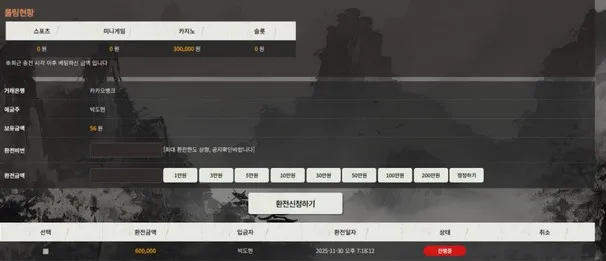 증거 이미지 2