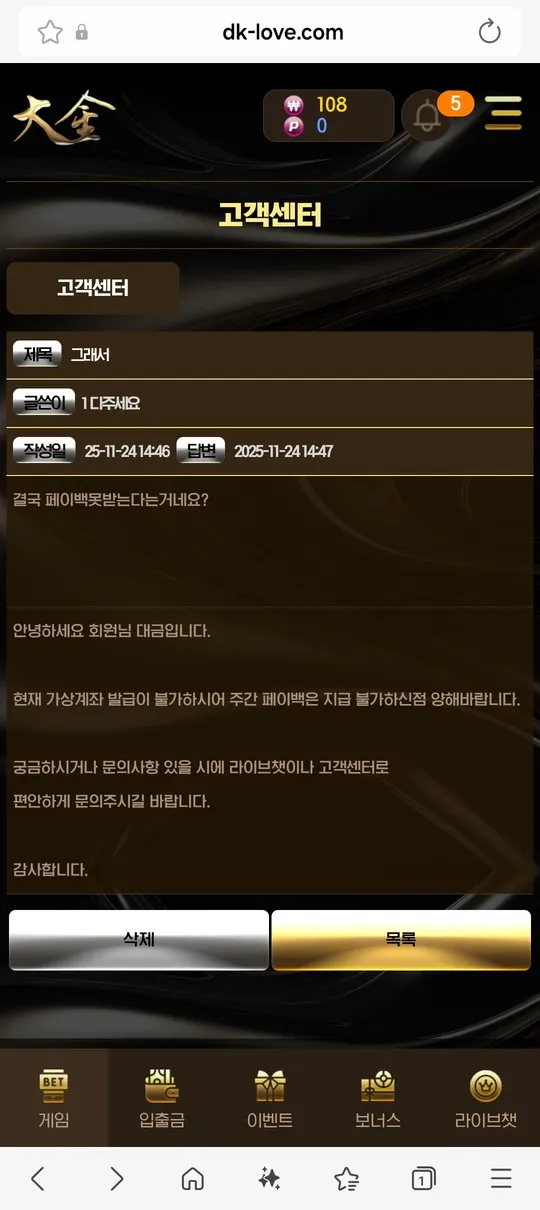 증거 이미지 2