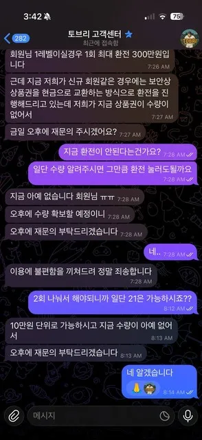 증거 이미지 3