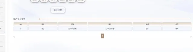 증거 이미지 1