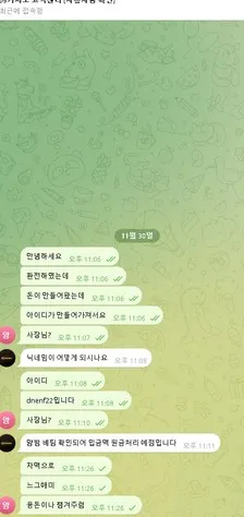 증거 이미지 3