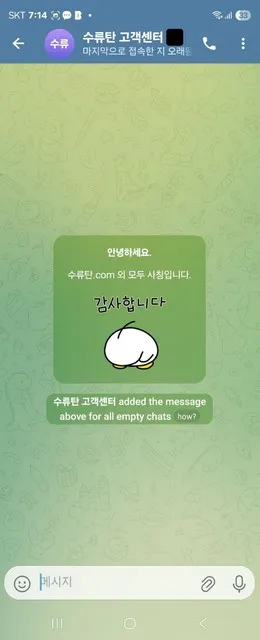 증거 이미지 2