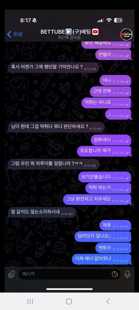 증거 이미지 2