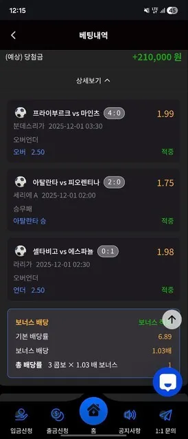 증거 이미지 1