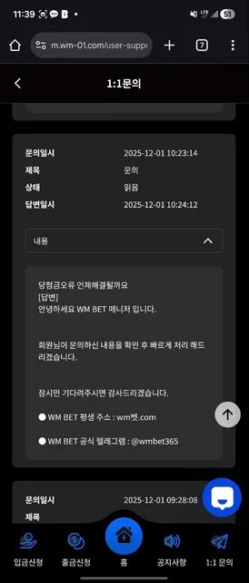 증거 이미지 2