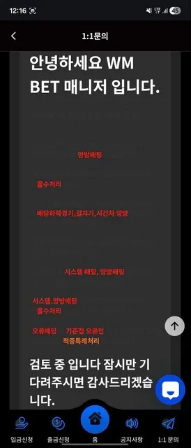 증거 이미지 3