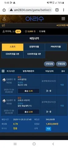 증거 이미지 1